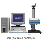 尚宸科技SCB-3600型臺式氣動打標(biāo)機(jī)