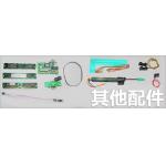 其他條碼設(shè)備配件