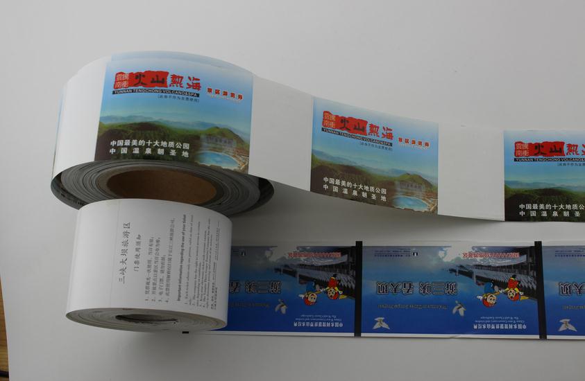 風景區門票、劇院票券、演出門票紙等定制印刷