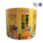 不干膠標(biāo)簽紙