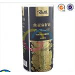 燙金不干膠標(biāo)簽