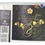 葡萄酒酒標